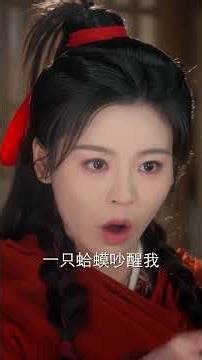 短剧 #shorts 红衣女匪意外陷入与摄政王和塞外王子的三角恋，偷来的人质世子还人自己做母亲【掠走摄政王掌心宠 | EP4】 #东宫 #霸道总裁 #古装 #甜宠 #虐恋 #costume