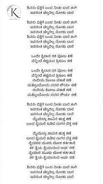 Shivanu bikshege banda lyrics in kannada #shorts #kannadalyrics ‪@KannadaSongs_Lyrics‬ #kannada