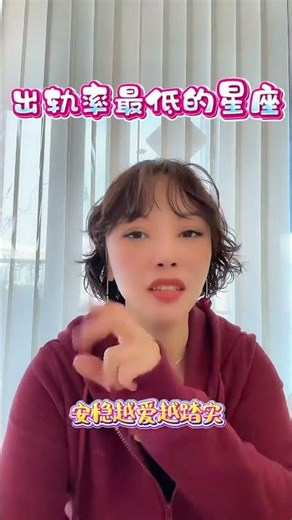 The Most Faithful Zodiac: Which Sign Stands Out