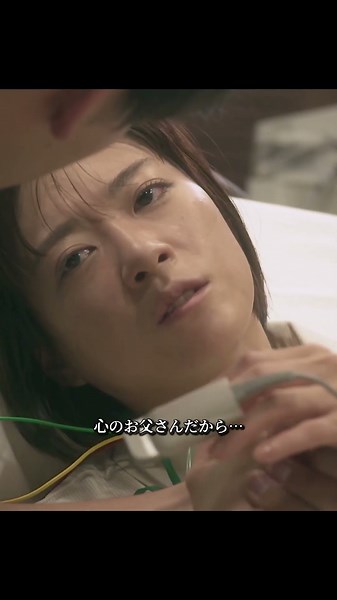 この子と一緒に…未来へ向かって…生きて#theseus #テセウスの船
