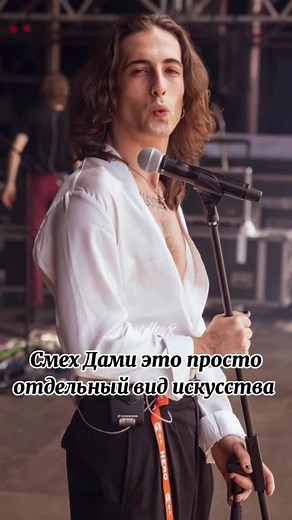 Maneskin live performance at Eurovision 2021