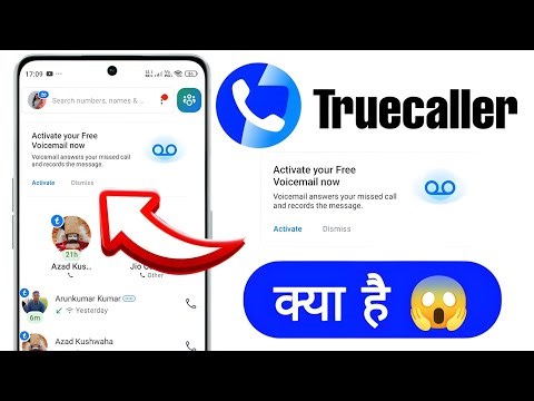 Activate your free voicemail now | Truecaller activate voicemail on iphone 13 | voicemail keya hai