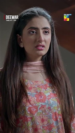 Sautelay Baap Par Bharosa Kyun Nahi..?? 🤔 #pakistanidrama #humtv #Deewar