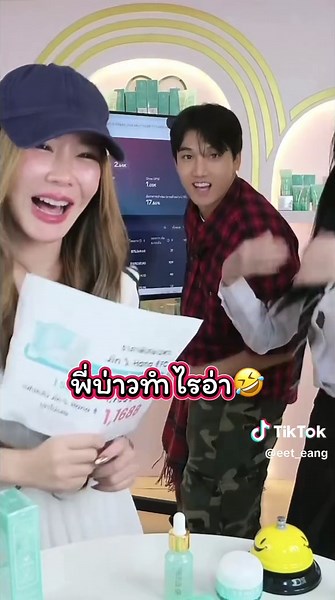 พี่บ่าวรถแห่: อรรถรสความสนุกสุดๆ