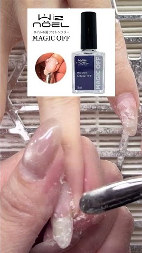 Magic Off Acetone-Free Gel Nail Remover - For Acetone-Free Removal Users - How to Remove Gel Nails