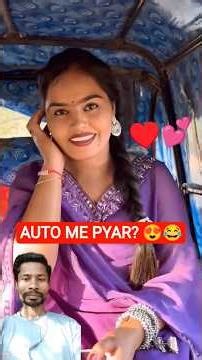 Auto Me Pehla Pehla Pyar ♥️ 😂 | CG Comedy Video | comedy shorts #funny #comedy #shorts