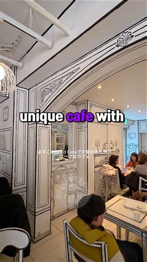 This Tokyo Café Is Completely 2D