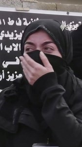 Members of the Yazidi ethnic minority group have held a mass burial to mourn loved ones they lost to mass genocide by the Islamic State seven years ago. | SBS News