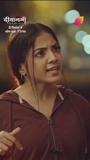 Yashwardhan & Chikki's Story | Deewangi