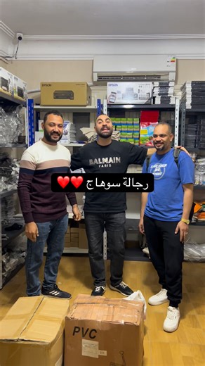 11K views · 89 reactions | #باوربرنت #طباعة | Power print | Facebook