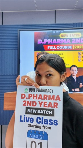 D.Pharma 2nd Year || New Batch Start Now #shorts #pharmacy #course