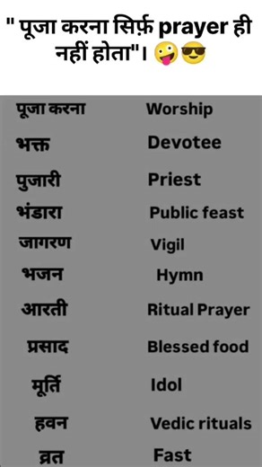 Do you want to upgrade your English version?? ‪@EnglishWithShallu-ns7‬ #shorts #vocabulary #trending