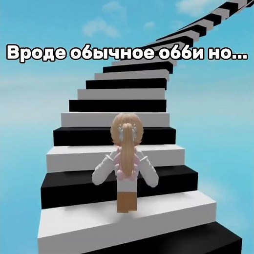 Та самая обычная карта 😳 Это не прикол #shorts #роблокс #видео #игры #roblox