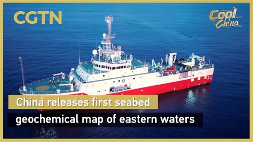 China releases first seabed geochemical map of eastern waters