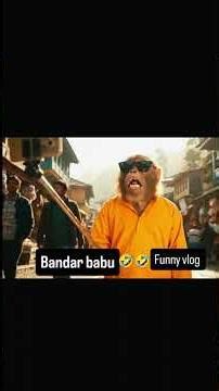 bandar Baba blog | bandar Baba ka gyan | funny vlog| #monkey #funny #shorts