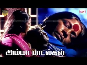 Thaai Manasu Thangam HD | Superhit Tamil Amma Sentiment HD Video Song | Malaysia Vasudevan Amma Song