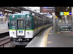 京阪2600系 準急出町柳行 枚方市駅を発車 発車メロディ付