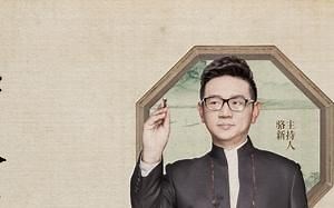 【诗书中华20170519】清华核能女博士文理皆通