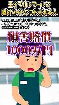 I tried playing around with Irasutoya's illustration of NeoTuber's "People who put in fake part-t...