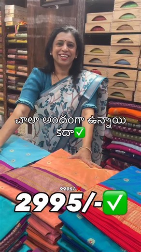 Gurram Lakshmi on Instagram: "pure narayanpet pattu sarees 💖 The blouses in reels are for styling purpose, every saree comes with an attached unstitched blouse ❌❌ Don’t trust any whatsapp numbers given in comments section ❌❌ STORE LOCATION: 11-20-43/104,204,201 RAJA RAJESHWARI APARTMENTS ,HUDA COMPLEX,KOTHAPET,SAROORNAGAR,HYDERABAD 500035 For Any orders or more collection of sarees please do contact us at 7207621118 If you can visit our store please do visit our store. #saree #pattusarees #fanc
