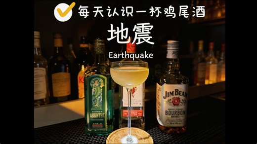 蒙马特的灵魂·画家与他的“绿色缪斯”｜地震