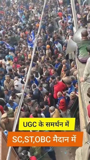 UGC Act Support #ugc