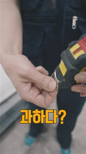 좋은 모듈러는 바닥부터 다릅니다!
