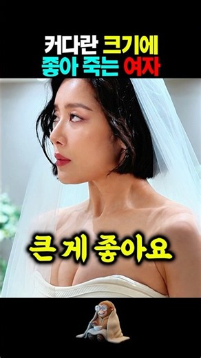 The woman who only likes big things #TheGlory #ChaJooYoung #Drama #Netflix