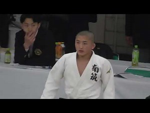 全国高等学校柔道選手権大会 男子個人 60kg級 3回戦 (古賀龍之介 対 黒川太心) 令和8年3月27日(金)