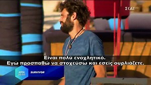 30K views · 272 reactions | Δείτε στο νέο επεισόδιο με αγώνα διεκδίκησης αυτοκινήτου τη Μεγάλη Δευτέρα  | Survivor Greece | Facebook