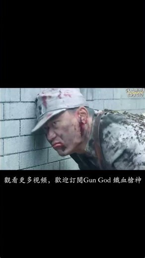 8th Route Army Fakes Death to Lure Enemy into a Dead End—Grenade Sounds, All Blown Up, He Survives!