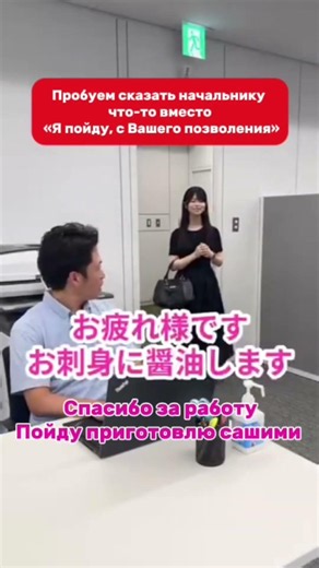 Office 🏢 Japan 😁🇯🇵 #recommendations #japan #japanese #office #fyp #humor