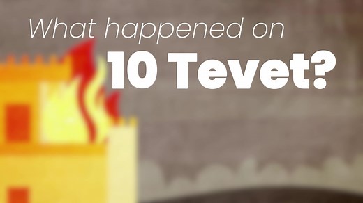What Is Asarah B'Tevet (Tevet 10)?