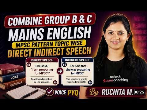 MPSC Combine Group B & C Mains 2026 | MPSC English Voice PYQ | MPSC English Grammar by Ruchita Mam