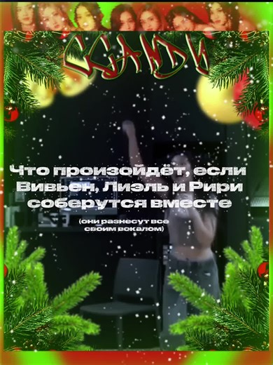 Фарита 🗣️🗣️🗣️ #oigroup #ои #BABYMONSTER #cover #Ccandy | Baby Monster