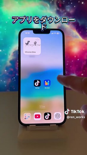 iPhoneの充電アニメーション設定方法
