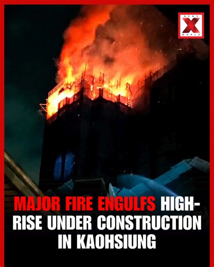 A major fire erupted at a high-rise building under construction in Gushan District, Kaohsiung City. Thick smoke and flames were seen billowing from the site as firefighters rushed to contain the blaze. Authorities are investigating the cause, with no immediate reports of casualties. #Kaohsiung #Taiwan #Fire #BreakingNews #ConstructionSite #Emergency #GushanDistrict #NewsXworld | NewsX World