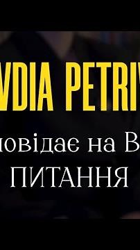 Ставте питання, які вас цікавлять (можливо дам відповідь, але це не точно) 👒 #klavdiapetrivna