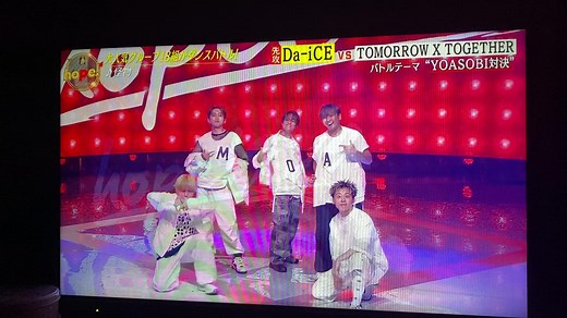 音楽の日 ダンスバトル txt - TOMORROW X TOGETHER