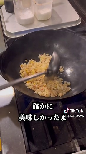 永谷園焼豚チャーハンの素と飲食店店員のつぶやき #チャーハン #家庭用 #ずるい