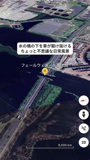 見れば見るほど脳がバグる絶景 🤯✨#絶景 #ヨーロッパ旅行 #ご褒美旅行 #観光 #絶景スポット #次の旅行先 #travel