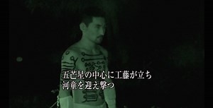 「運命に逆らえ！」衝撃のホラーシリーズ「戦慄怪奇ファイルコワすぎ！」を観よう | ムービーナーズ