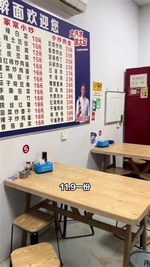 运城朋友看过来！扆师手擀面新品钜惠，原价17元，现11.9元。菜品三选一，还赠凉菜。200人已消费，过期自动退。速团！ #用心做菜 #一起学做菜 #锅巴土豆 #溜肉段 #学厨