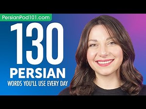 130 Persian Words You'll Use Every Day - Basic Vocabulary #53