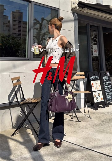 H&M のローライズ可愛すぎない？🙂‍↕️♥️#hm #エイチアンドエム #春コーデ #韓国コーデ #ローライズデニム