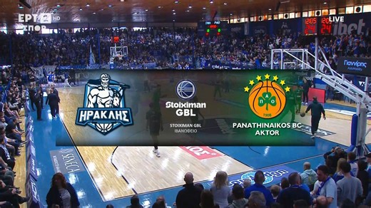Ηρακλής - Παναθηναϊκός 76-74 | Highlights