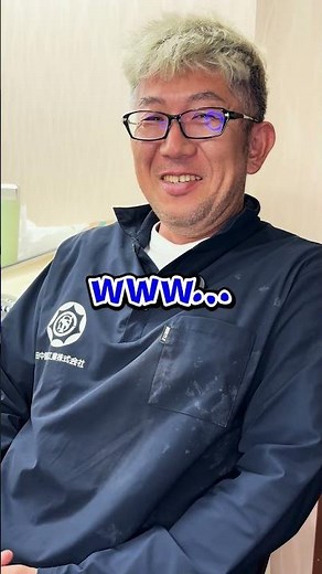 【答えがわかったらコメント欄で教えてね！】長野県の方言「するしねぇ」ってするの？しないの？どっち？【田中設備工業では一緒に働いてくれる仲間を募集中！】#長野県 #求人 #転職 #就職活動 #中途採用