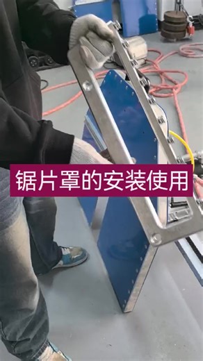 Install a Wall Saw Cover for Concrete Cutting