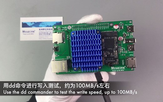 树莓派Compute Module固态硬盘(NVME SSD)扩展板硬件介绍