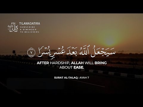Beautiful Quran Recitation by Islam Sobhi ❤️😌 | أرح سمعك وقلبك بالقرآن🫀🎧بصوت إسلام صبحي